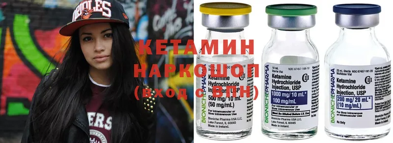 shop наркотические препараты  наркошоп  Нижняя Тура  Кетамин ketamine 