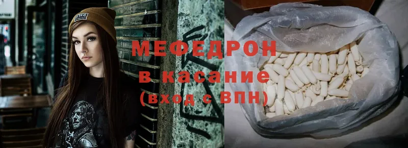 ОМГ ОМГ маркетплейс  купить   Нижняя Тура  МЯУ-МЯУ мяу мяу 